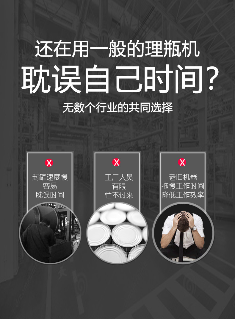 平台式半自动转盘理瓶机